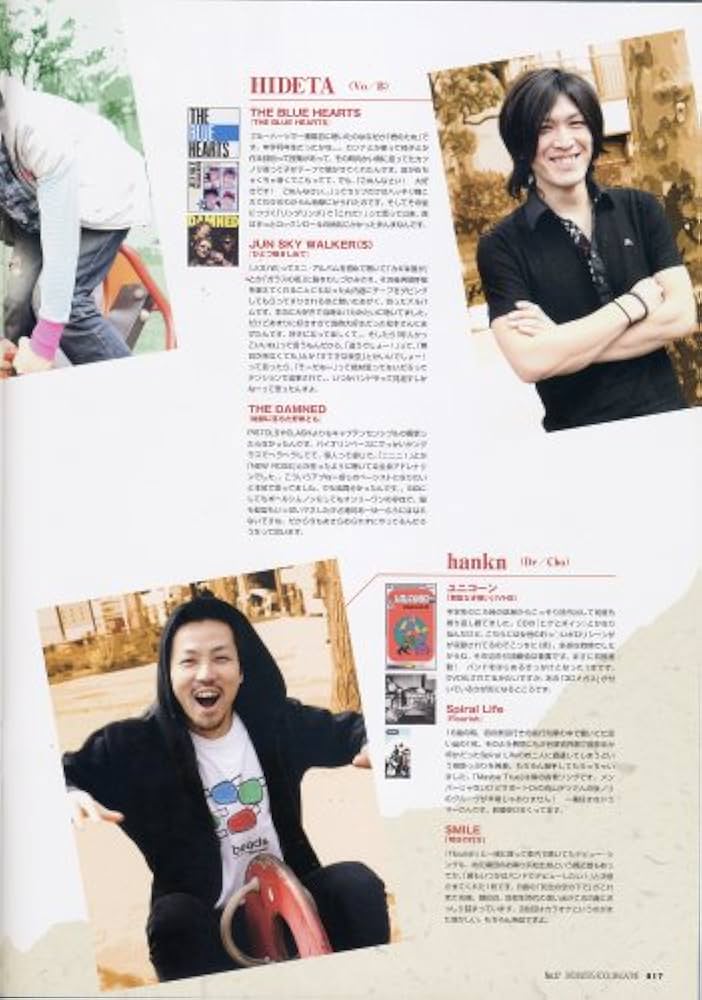 Amazon.co.jp: インディーズロックマガジン No.27 2008-6月号 : 本